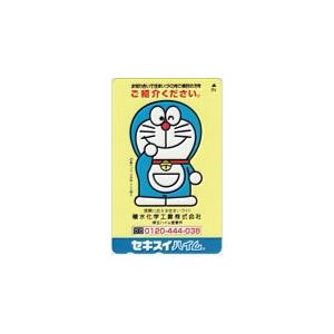 テレカ テレホンカード ドラえもん 積水化学工業株式会社 埼玉ハイム