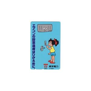 テレカ テレホンカード でんこちゃん 東京電力 水戸営業所 TEPCO CAD12-0065｜teleca