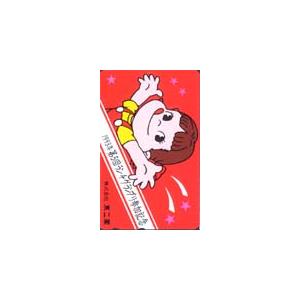 テレカ テレホンカード 不二家ペコお父ちゃん 1993年 第5回晩ご飯グランプリ失しゃあがる不死化 CAF11-0008 アニメ、ゲーム（カード販売）-テレカ、プリペイドカード