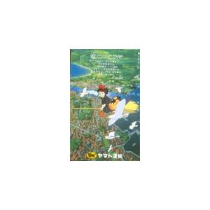 最新の激安 テレカ テレホンカード 魔女の宅急便 ヤマト運輸 カードショップトレジャー 信頼 Blog Lonolife Com