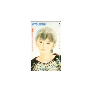 テレカ テレホンカード おおた慶文 三菱 CAO01-0018 アニメ、ゲーム（カード販売）-コレクション、趣味