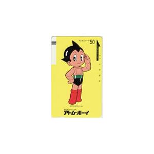 紛失中！鉄腕アトム  使用済テレフォンカードとベッタン(めんこ)カード 紛失中！鉄腕アトム 使用済テレフォンカードとベッタン(めんこ