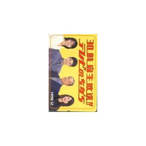 テレカ テレホンカード 進藤晶子 テレビのちから 雨宮塔子 GJ010-0005