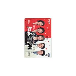 クオカード 有働由美子 武内陶子 第54回NHK紅白歌合戦 クオカード500