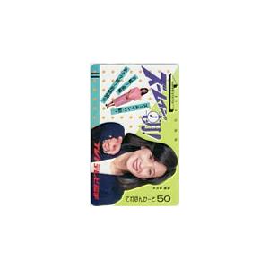 テレカ テレホンカード 高橋佳代子 ズームイン!!朝! TVI テレビ岩手