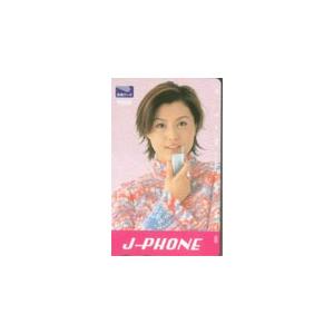イオカード　藤原紀香　J-PHONE イオカード 藤原紀香 J-PHONE イオカード 藤原紀香 J-PHONE 2025年最新