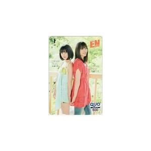 クオカード 広瀬すず 広瀬アリス 月刊エンタメ クオカード500 H0112-0003