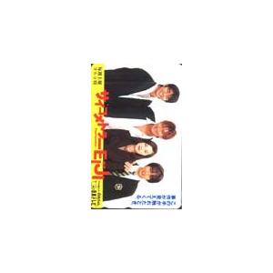 テレカ テレホンカード V6 サイコメトラーeiji 松岡昌宏 小原裕貴 カードショップトレジャー H5007 0004 カードショップトレジャー 通販 Yahoo ショッピング