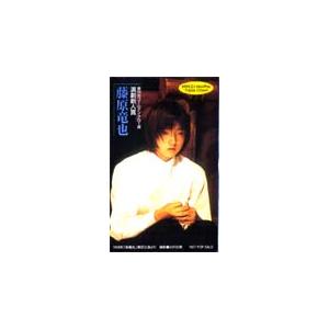 テレカ テレホンカード 藤原竜也 H5015-0002