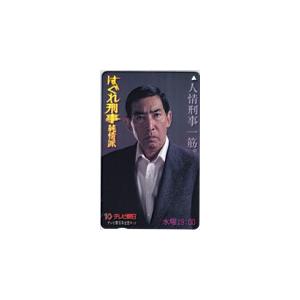 藤田まこと　サイン色紙【定番】はぐれ刑事純情派　俳優 Yahoo!オークション - はぐれ刑事純情派 藤田まこと