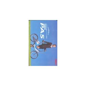 テレカ テレホンカード 江角マキコ YAMAHA RAS JA009-0030 : カード