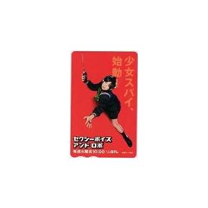 図書カード 大後寿々花 日本テレビ セクシーボイスアンドロボ 図書