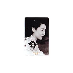 テレカ テレホンカード 麦秋 原節子 JH999-0004 : カードショップ
