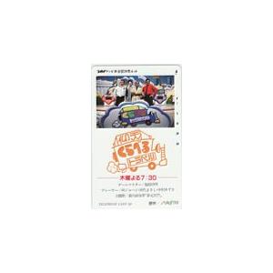 テレカ テレホンカード 中村あずさ 所ジョージ 仰天くらべるトラベル