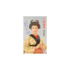テレカ テレホンカード 清水美砂 大岡越前 JS004-0043 : カード