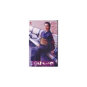 テレカ テレホンカード 坂口良子 ほていや JS017-0002
