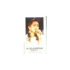 アイドル テレカ 工藤静香 夜のヒットスタジオSuper 1990.6.13 K0013-0068 【ロボコン】