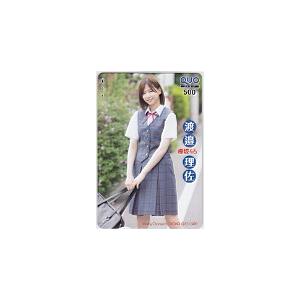欅坂46 渡邉理佐 週刊チャンピオン クオカード500 【紗理依】 K0167-0009