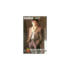 テレカ テレホンカード 郷ひろみ Konica 鶴見写真機店 K5009-0062