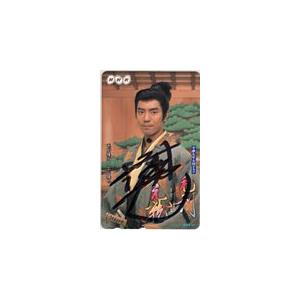 テレカ テレホンカード 上川隆也 毛利元就 NHK 直筆サイン入り K5023