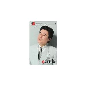 テレカ テレホンカード 風間杜夫 第百生命 75周年 K5028-0010 : カード