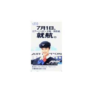 テレカ テレホンカード 宇徳敬子 ANK LA006-0006