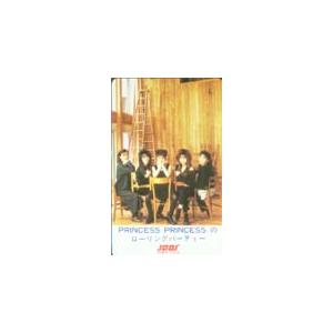 テレカ テレホンカード PRINCESS PRINCESS 文化放送・ローリングパーティー LH006-0025