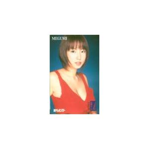 図書カード MEGUMI 週刊ポスト 図書カード M0033-0111