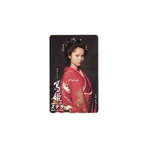 図書カード 宮崎あおい 大河ドラマ 篤姫 ステラ 図書カード500 M0034-0024