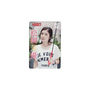 クオカード 松岡茉優 週刊少年マガジン クオカード500 M0103-0002