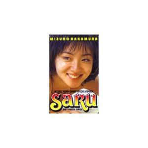 テレカ テレホンカード 中村みづほ SARU N0004-0004