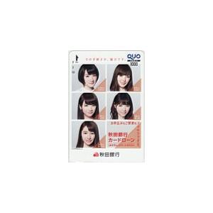 クオカード 乃木坂46 秋田銀行 クオカード1000 N0077-0345｜teleca