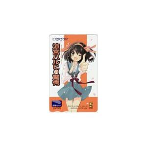 雨宮さん図書カード 図書カード 涼宮ハルヒの驚愕 オールカドカワフェア 図書カード1000