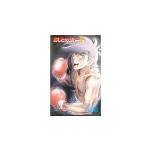 テレカ テレホンカード あすのジョー2 COLUMBIA VIDEO OA101-0128 コレクション、趣味-アニメ、ゲーム（カード販売）