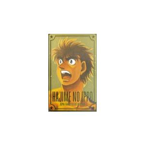 テレカ テレホンカード はじめの一歩 ゴールド OH001-0103 : カード 