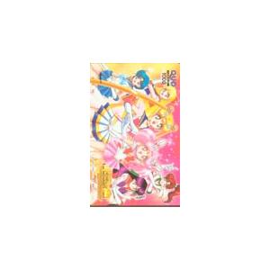 クオカード 美少女戦士セーラームーン クオカード1000 OH202-0121