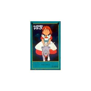 テレカ テレホンカード ふしぎの海のナディア ARTTELE COLLECTION