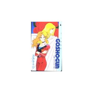 テレカ テレホンカード GOSHOGUN 聞き届ける005-0061 アニメ、ゲーム（カード販売）-コレクション、趣味