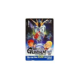 クオカード 機動戦士ガンダム 逆襲のシャア Blu-ray Disc クオカード500 OK101-0195