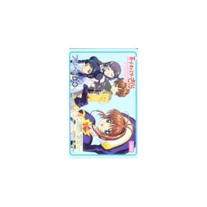 プリペIDOカード カードキャプターさくら プリペIDOカード OK102-0061