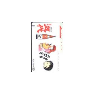 テレカ テレホンカード めぞん一刻 OM402-0004
