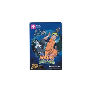 バスカード 劇場版NARUTO-ナルト 大興奮！みかづき島のアニマル騒動