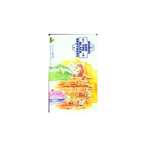 テレカ テレホンカード ロミオの青っぽい空 OR005-0052 アニメ、ゲーム（カード販売）-楽器、手芸、コレクション-コレクション、趣味