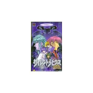 テレカ テレホンカード 無声映画メビウス os101-0011 アニメ、ゲーム（カード販売）-コレクション、趣味