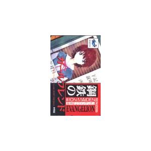 りぼん2001年7月号 りぼん2001年7月号 漫画 【送料無料】LD－ 【送料
