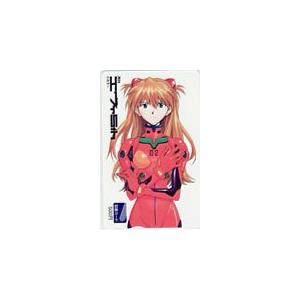 図書カード 月刊エヴァ5th 惣流・アスカ・ラングレー 図書カード500