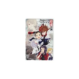 New限定品 クオカード 新世紀エヴァンゲリオン 碇シンジ育成計画 クオカード500 カードショップトレジャー 早割クーポン Www Lequotidien Mr