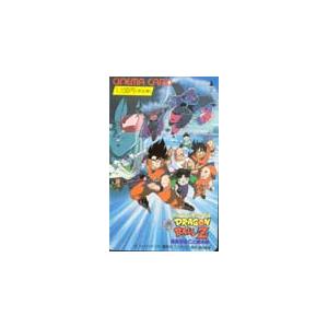 ドラゴンボールZ 劇場版カード シネマカード ドラゴンボールZ OT005-0152 : カードショップトレジャー