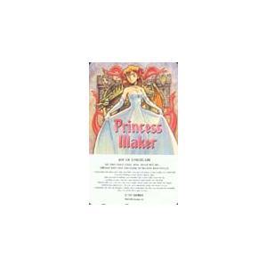 テレカ テレホンカード 姫御前製造会社 PH003-0080 アニメ、ゲーム（カード販売）-テレカ、プリペイドカード-楽器、手芸、コレクション