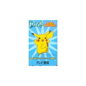 テレカ テレホンカード 衣嚢異類異形 テレビ愛知 PH505-0038 テレカ、プリペイドカード-アニメ、ゲーム（カード販売）-コレクション、趣味